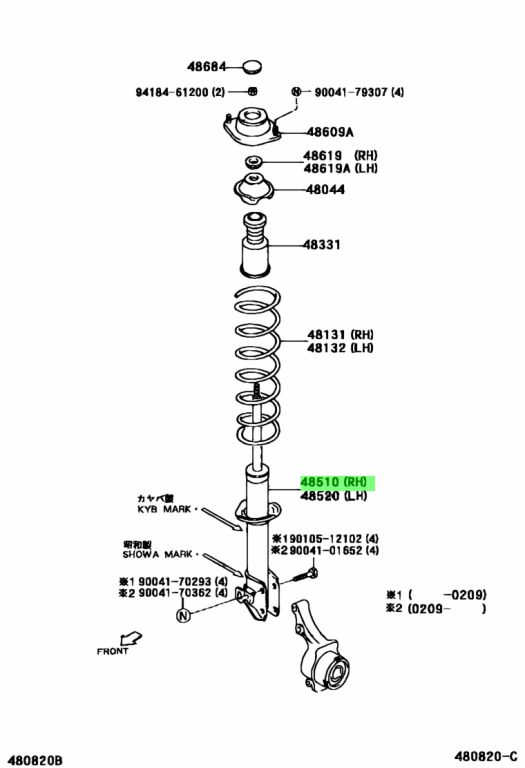 Toyota 48510 09b40